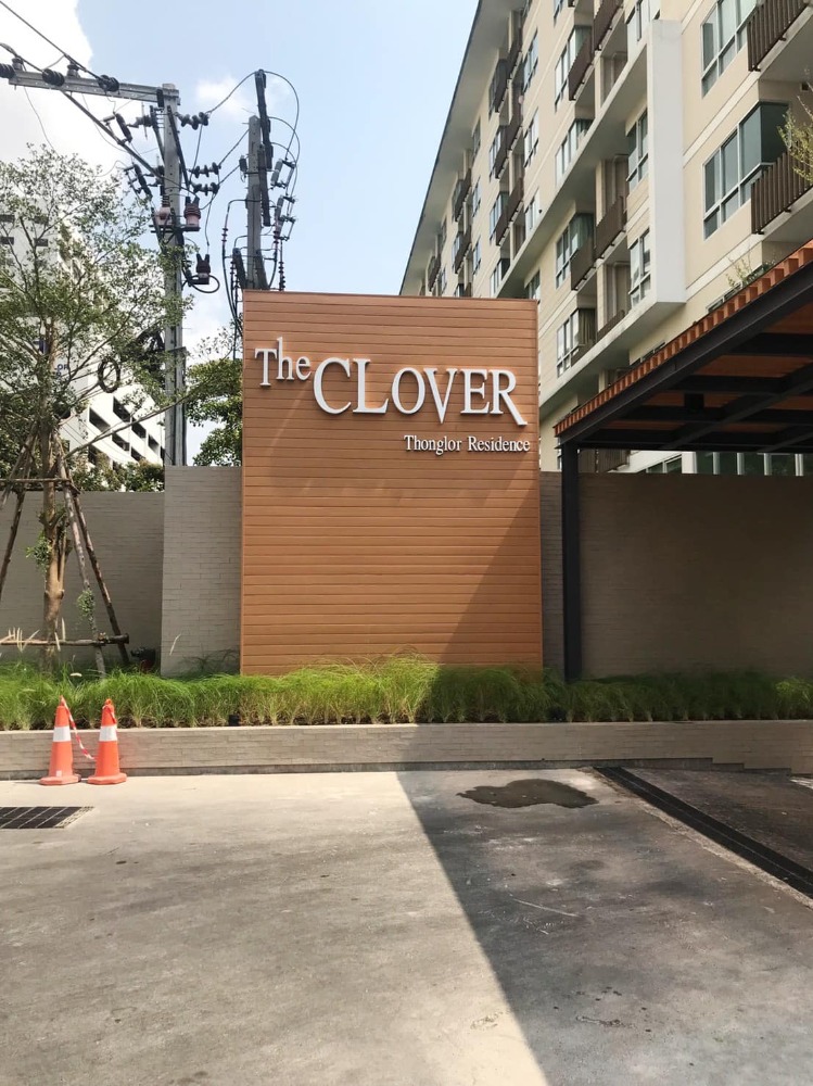 ให้เช่าคอนโด  :  เดอะ โคลเวอร์ ทองหล่อ The Clover  (ST-02)  Line : @condo78