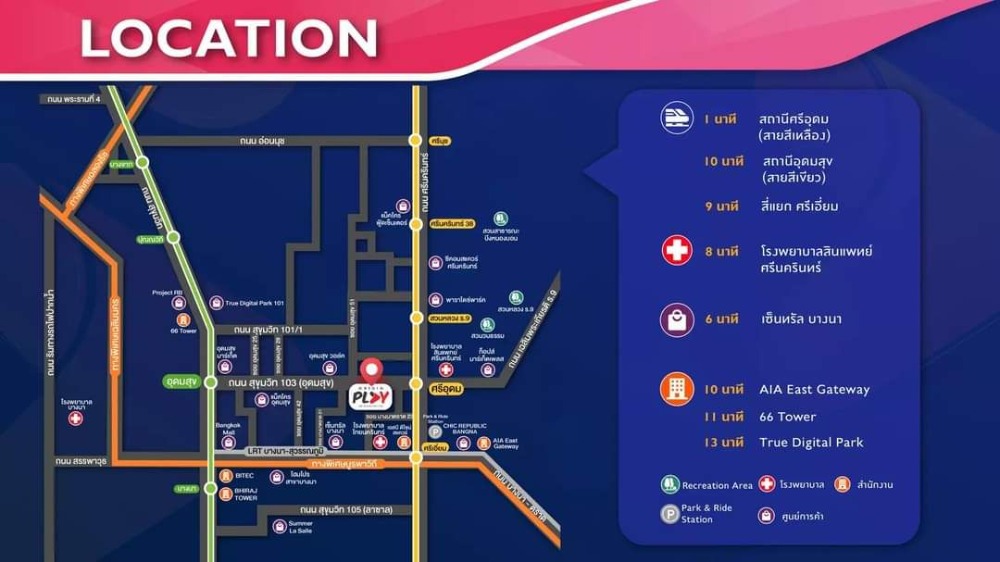 คอนโดใหม่เลี้ยงสัตว์ได้ Origin Play Sri Udom Station (Rt-01) >>>ขายถูกกว่าหน้าโครงการ<<<